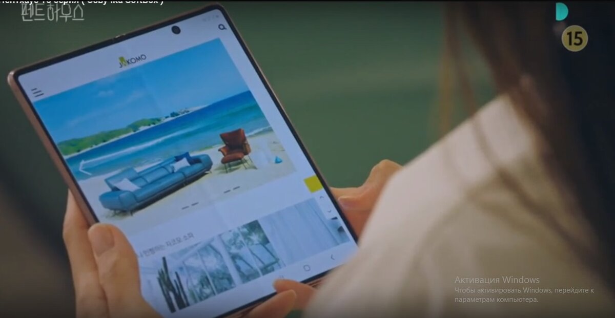 дорама "Пехаус"