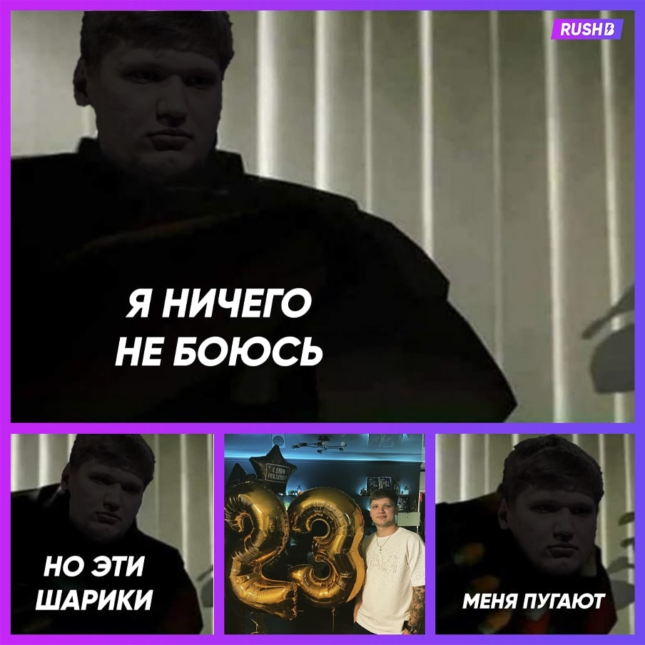 Спойлер всех финалов 2020 😬