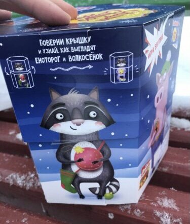 Новогодний подарок