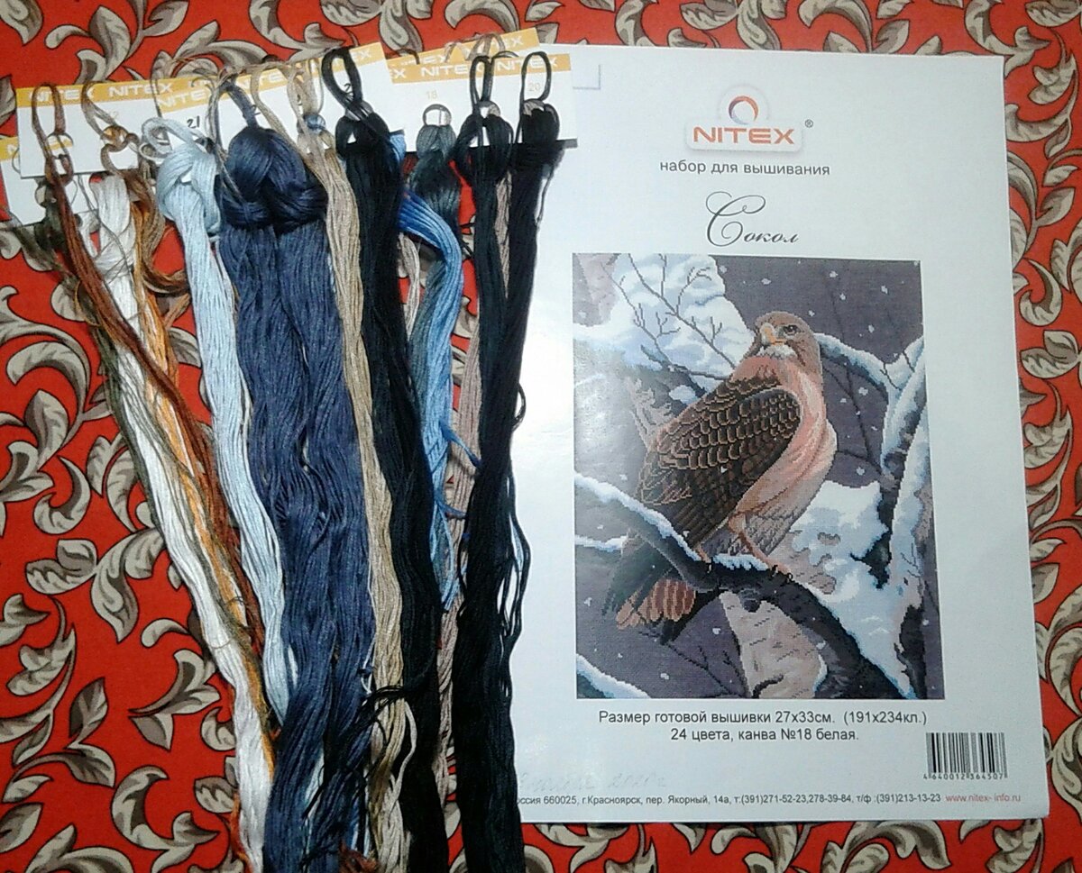 Превью набора и мулине.