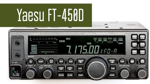 Yaesu FT-450d КВ трансивер с DSP. Обзор. Радиосвязь на КВ. Радиолюбители.