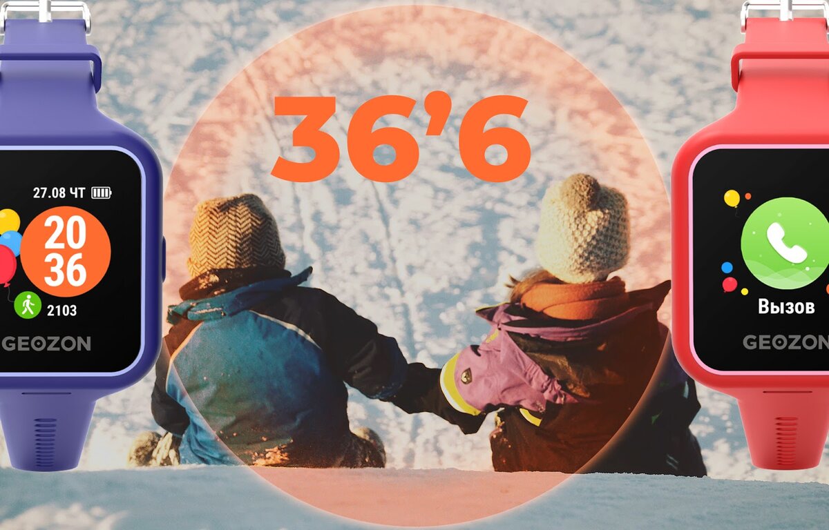 смарт часы geozon lite. часы geozon g-w17pnk. смарт часы geozon air. Geozon sh-01. детские часы geozon ultra.