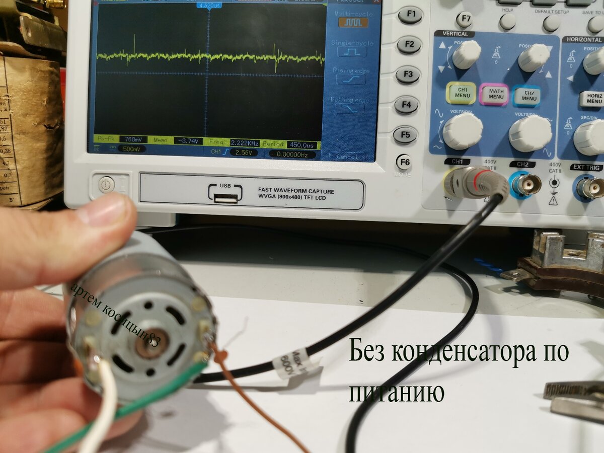 Зачем электродвигателям устанавливают три конденсатора.Для чего они ...