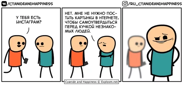 Из просторов интернета