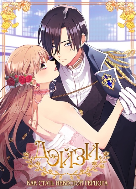 переводчик: студия айко.