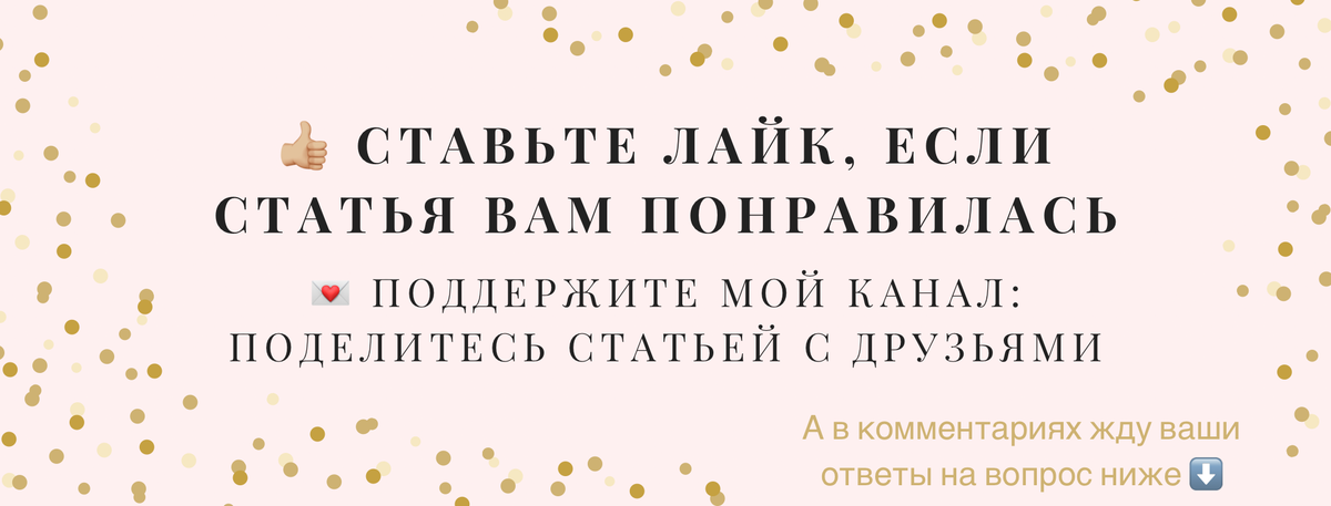 Сходила к французскому парикмахеру. Сколько мне это стоило и мои впечатления