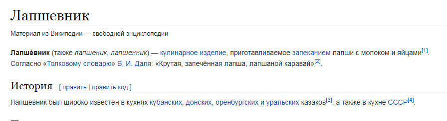 фото из интернета