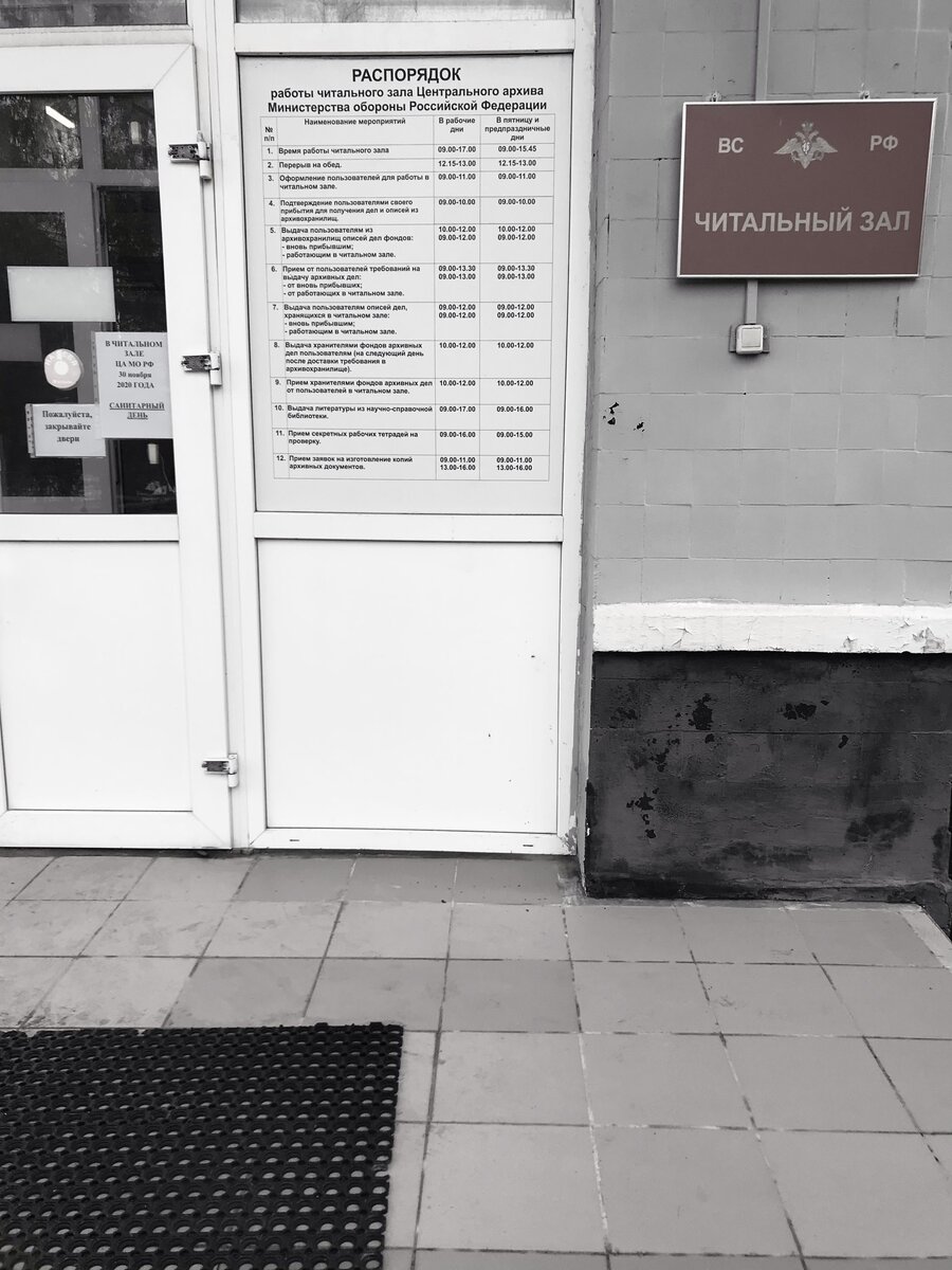 Вообще-то фоткать категорически запрещено: режимный объект