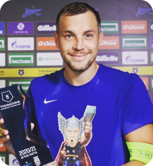 Артем Дзюба 