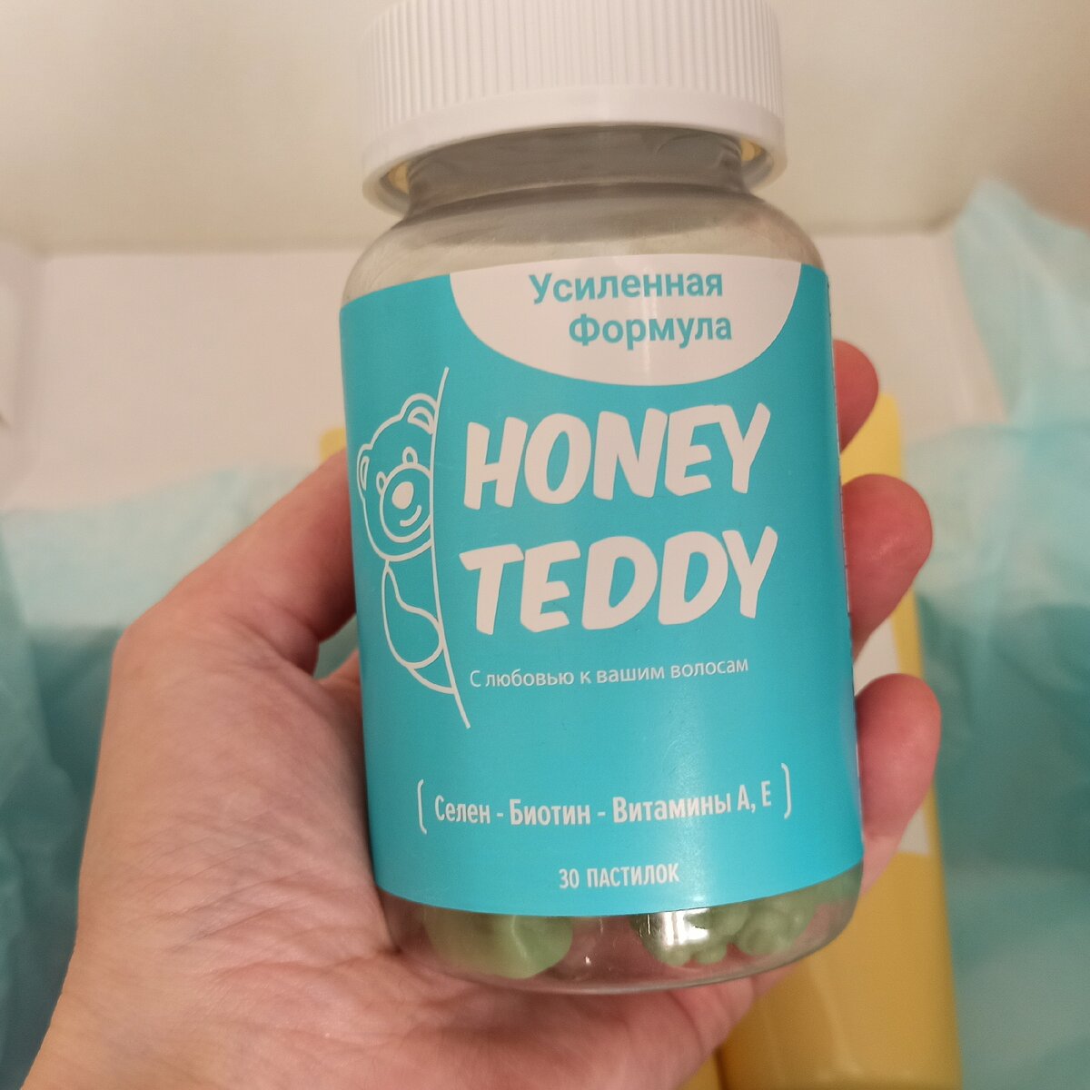 30 пастилок на 1 месяц. Пролистните влево, там ещё картинка)