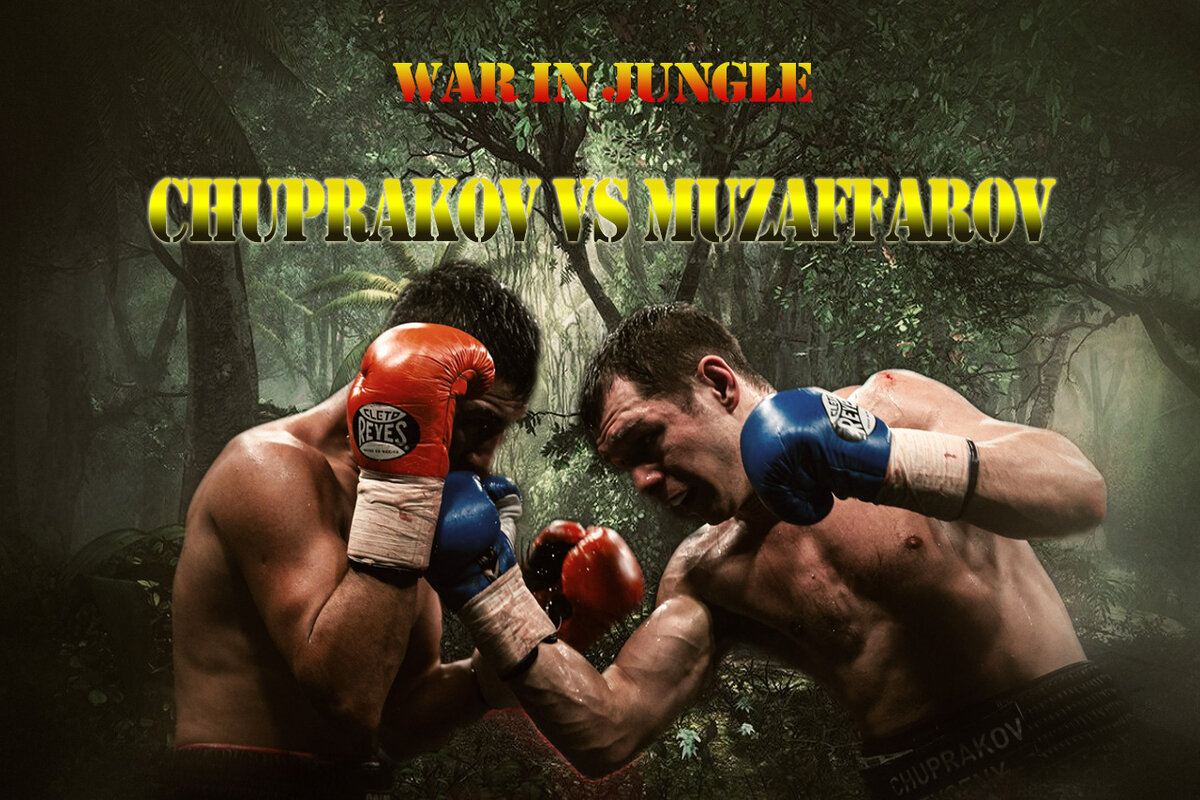 Сардор Музаффаров и Евгений Чупраков.