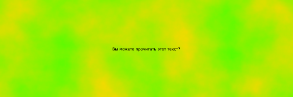 Размеры макета сайта при разработке адаптивного дизайна