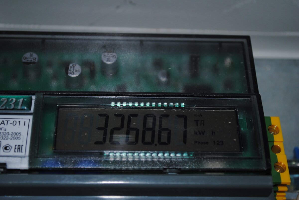 Общая сумма