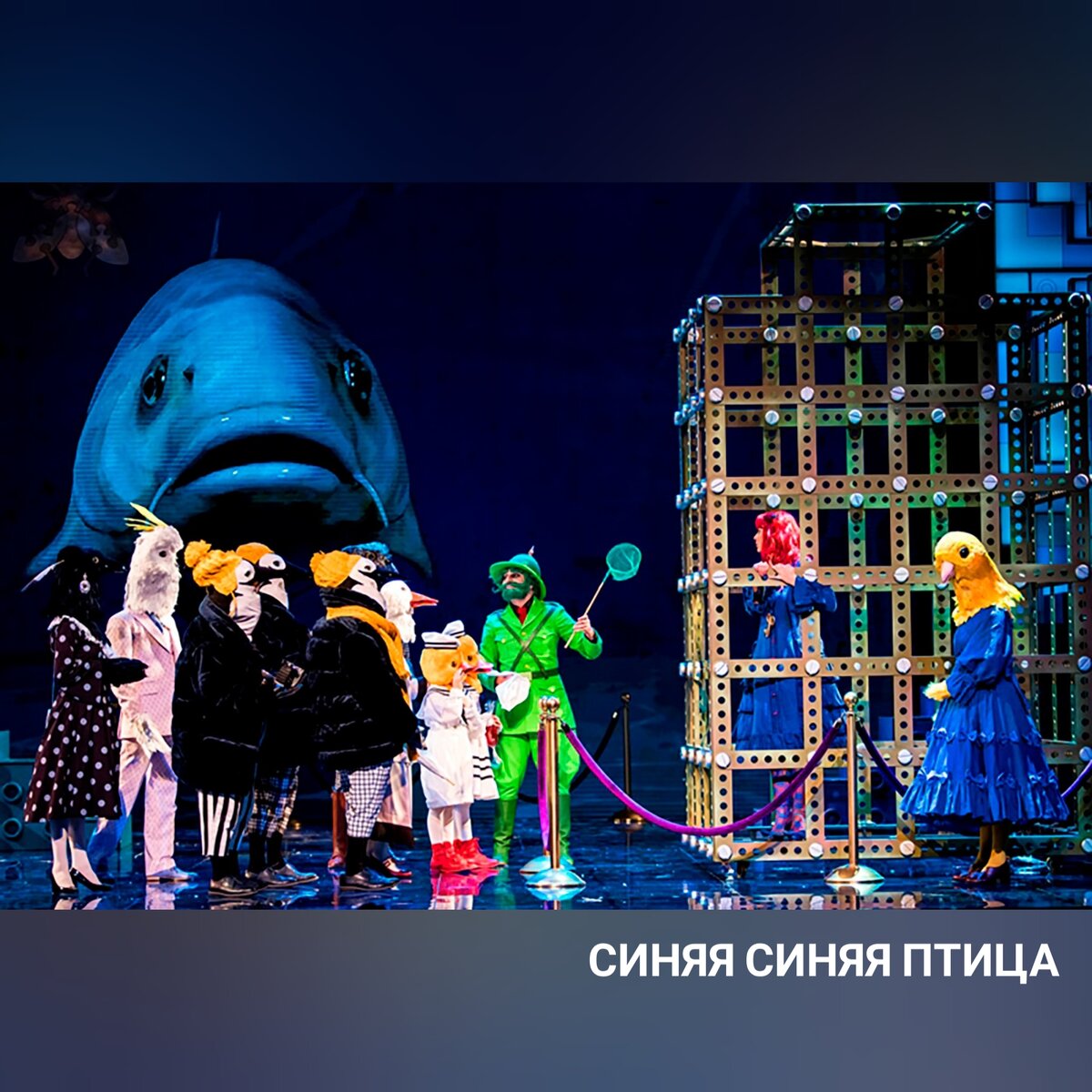 Спектакли для детей