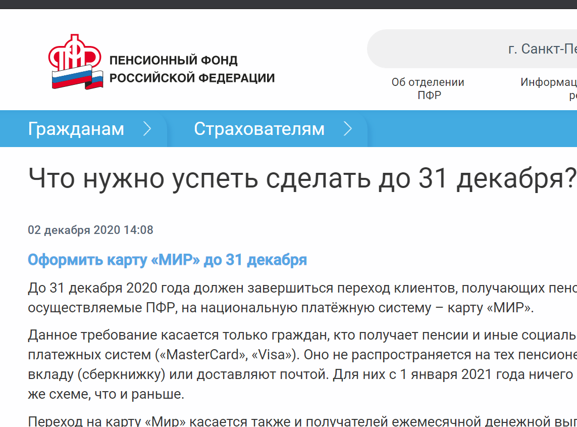 Источник: Личный архив