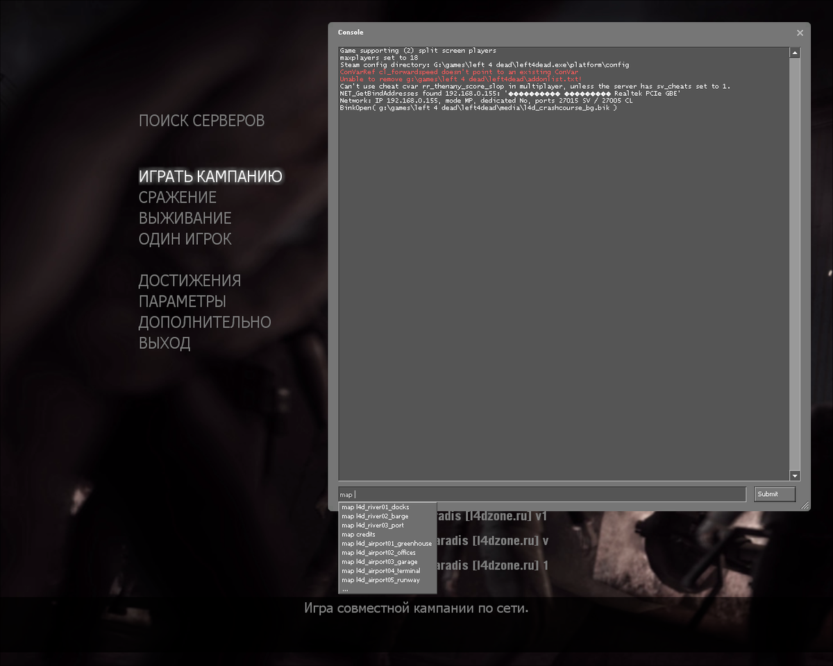 Выбираем карту