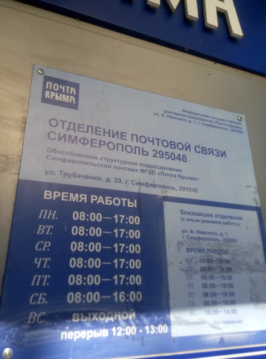 Хорошее отделение!