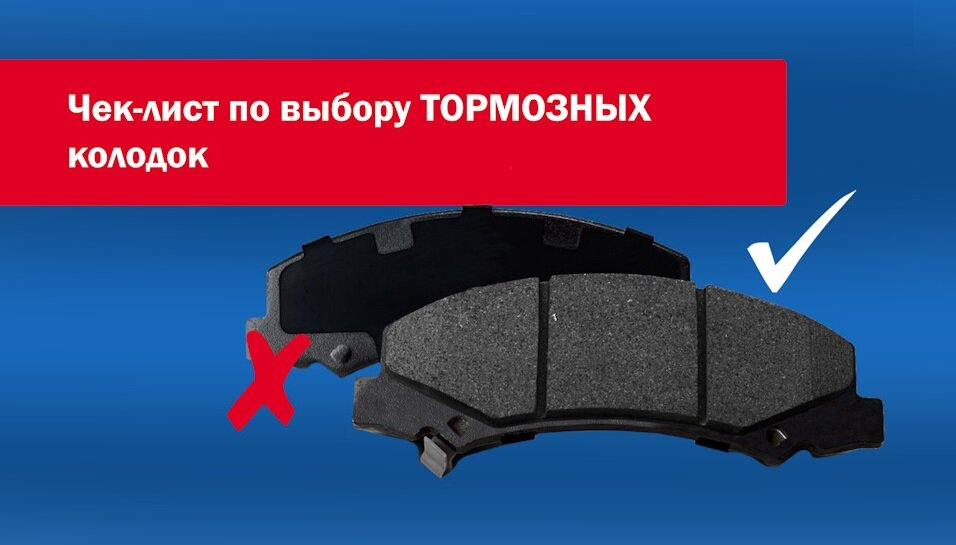 Тормозные колодки какие лучше: как выбрать, советы, примеры, и краткие ...