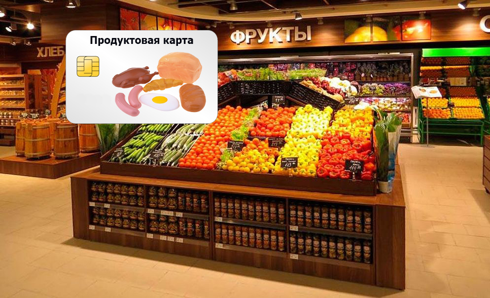 Продуктовая крата