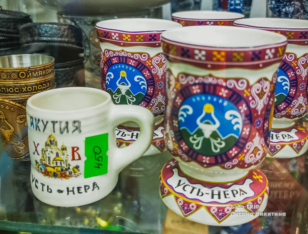 Если ты небогат, то не купишь. Сколько стоят сувениры на Колыме и в Якутии?2
