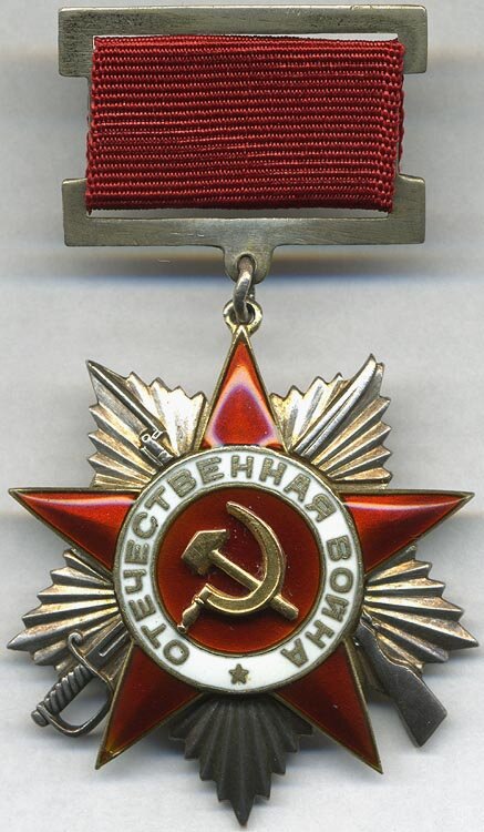  Орден Отечественной войны II степени. 1-й тип. 1942 год. (аверс).