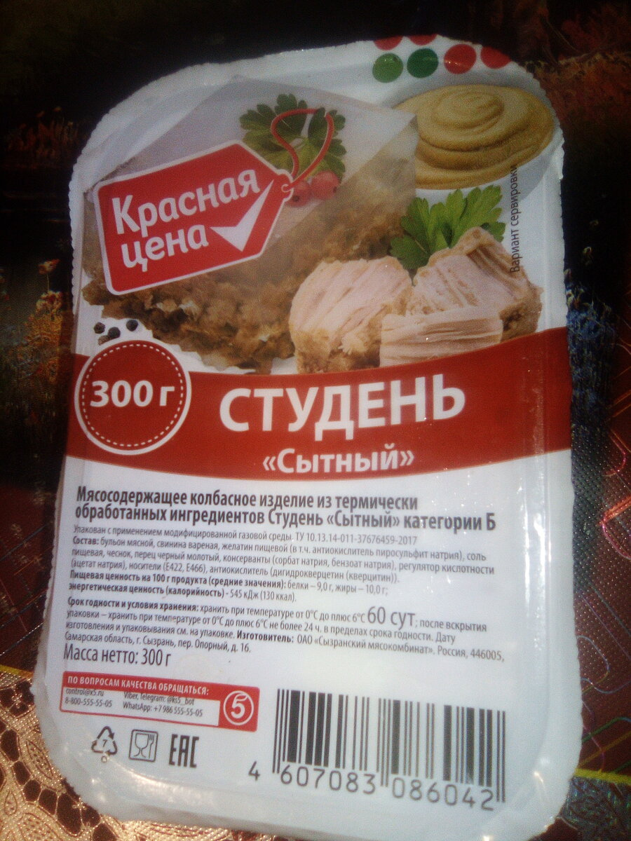 готовое тесто для пиццы купить пятерочка фото 63