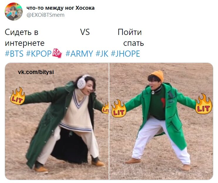 Ха-ха-ха...Что они делают !?