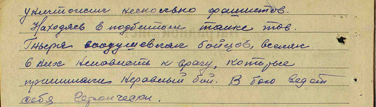 Гныря Григорий Маркович.  Источник: сайт Минобороны РФ.