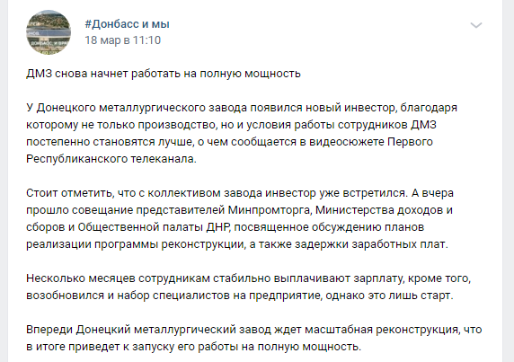 Новости приятные, но по факту ни к чему НЕ приведут