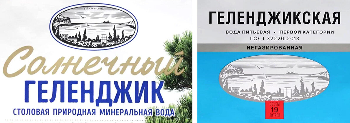 Уникальная минеральная вода Геленджика