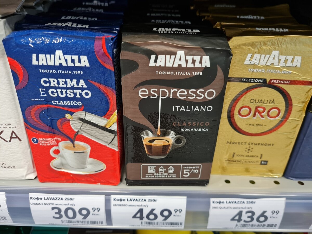 Lavazza виды кофе