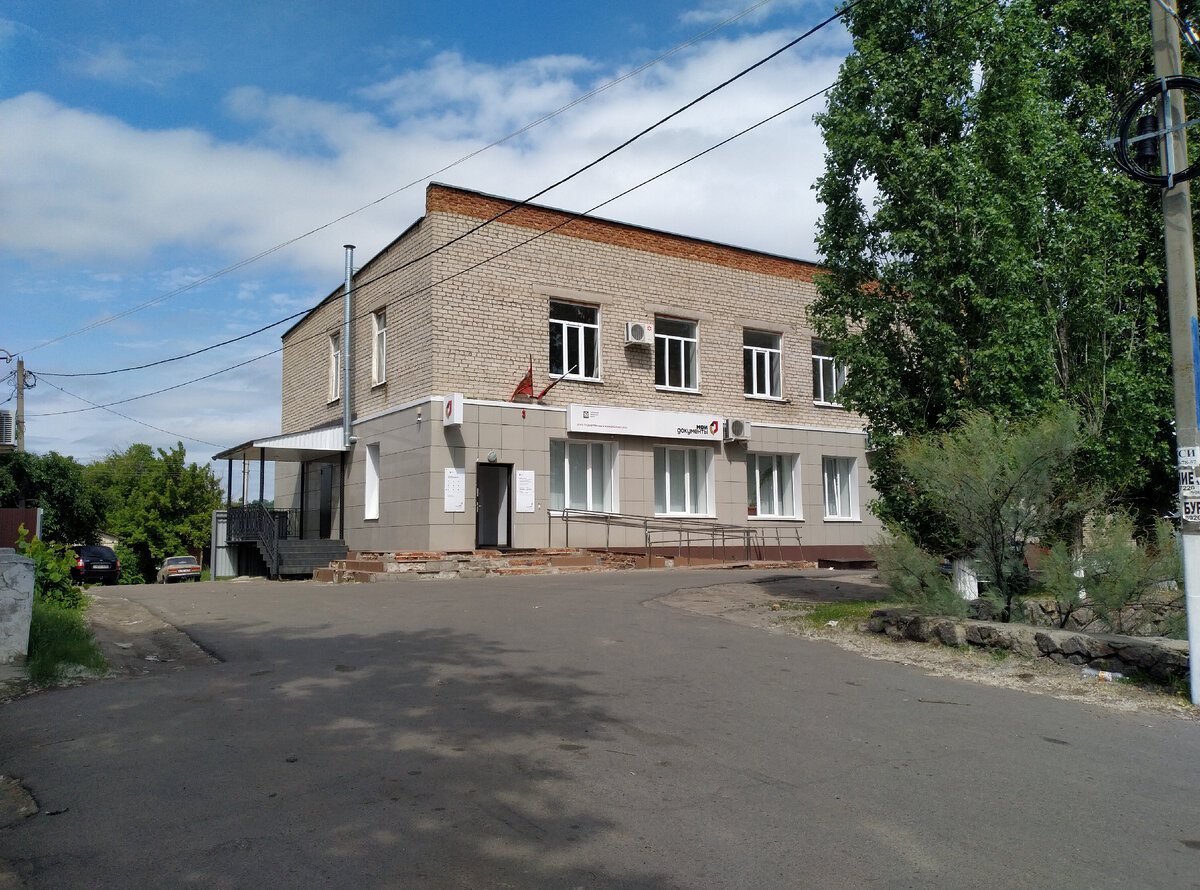 МФЦ, где я забирала документы на дом