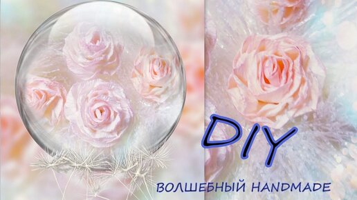 Как сделать розы из гофрированной бумаги? Пошаговые инструкции с фото