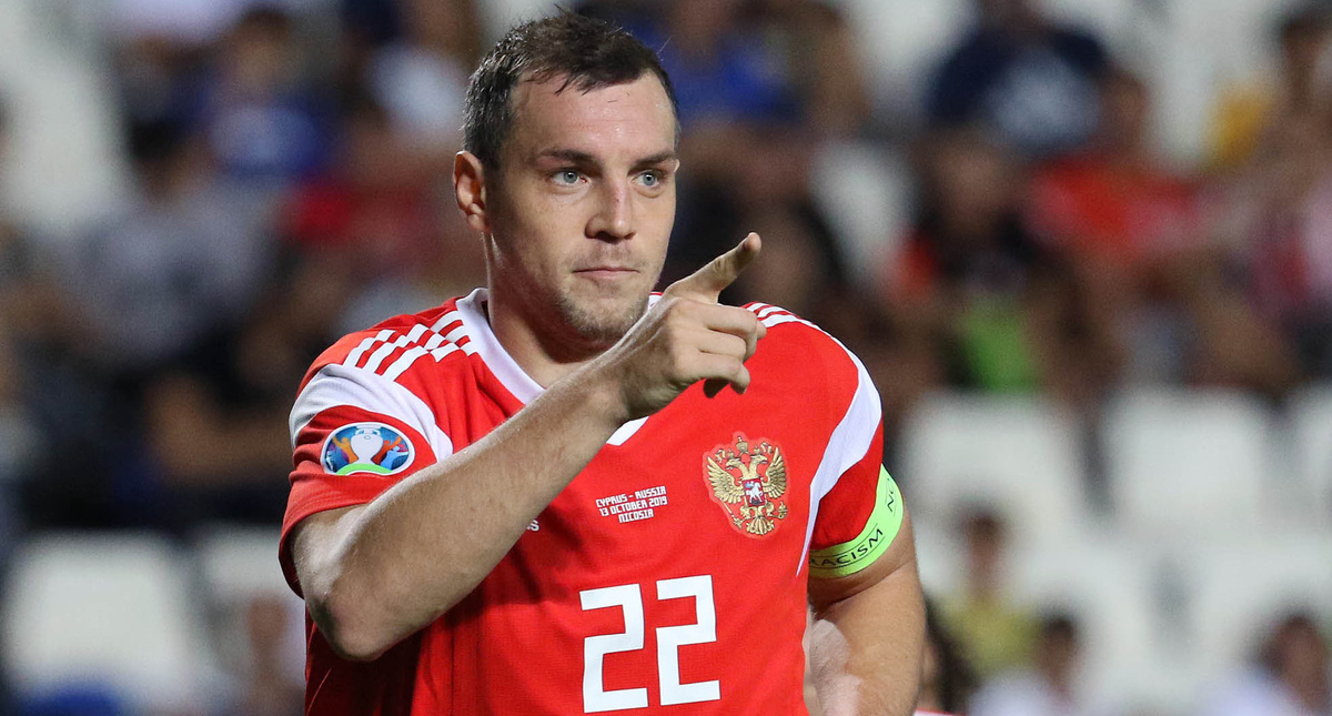 Артём Дзюба