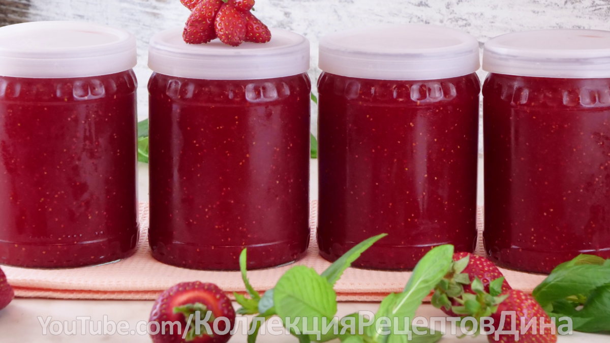 🍓Способы заготовки клубники на зиму без варки с сохранением вкуса и  аромата! Натуральная клубника зимой! | Дина, Коллекция Рецептов | Дзен