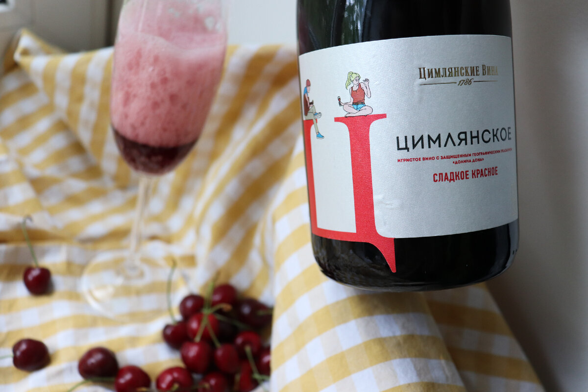 Ординарное вино и столовое вино. Вино сортовое ординарное винобиза. вино ординарное ле вестон руж полусладкое красное. вино сортовое ординарное полусладкое красное регион валле центра.