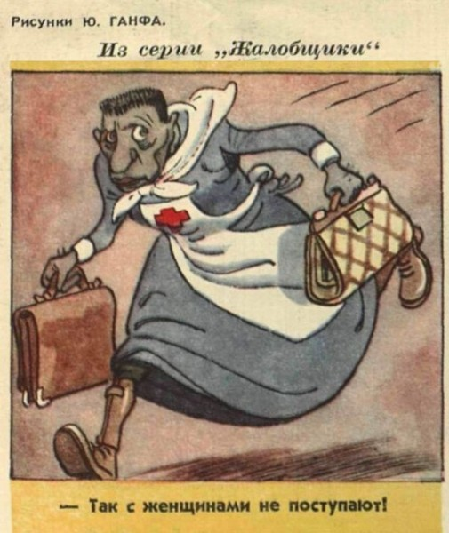 Карикатура по сюжету о "побеге Керенского в женском платье"