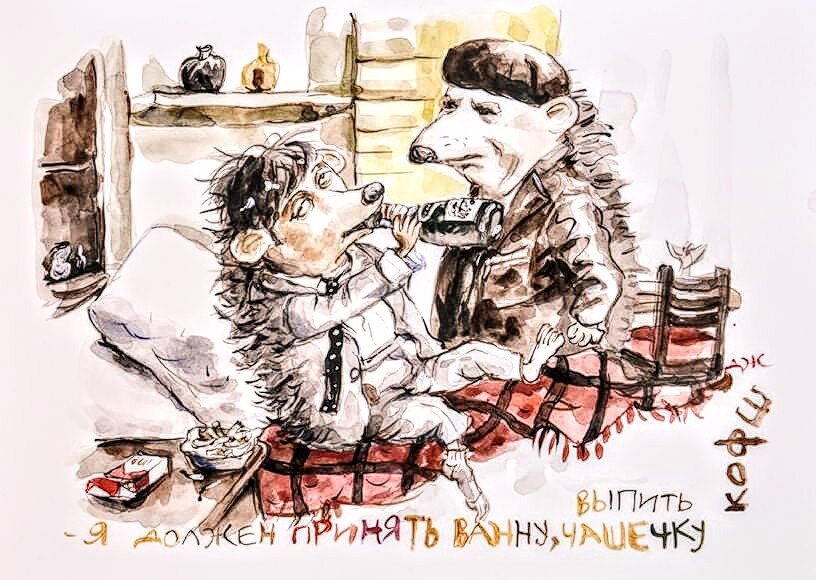 © Анжела Джерих