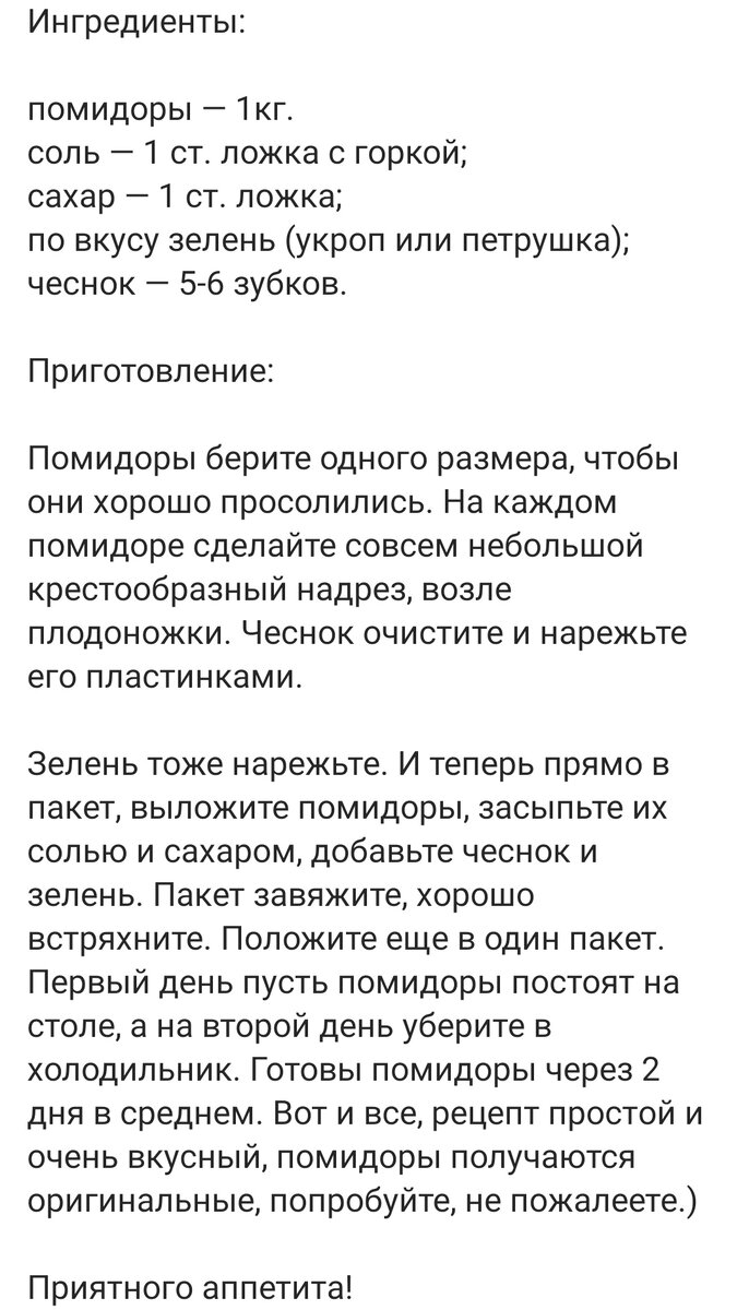 Подписывайтесь на БЛОГ 💥👍💐 спасибо