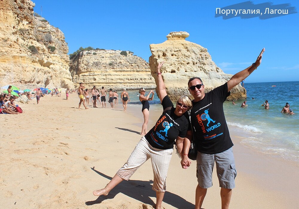 Катя и Юрий Фёдоровы в Португалии