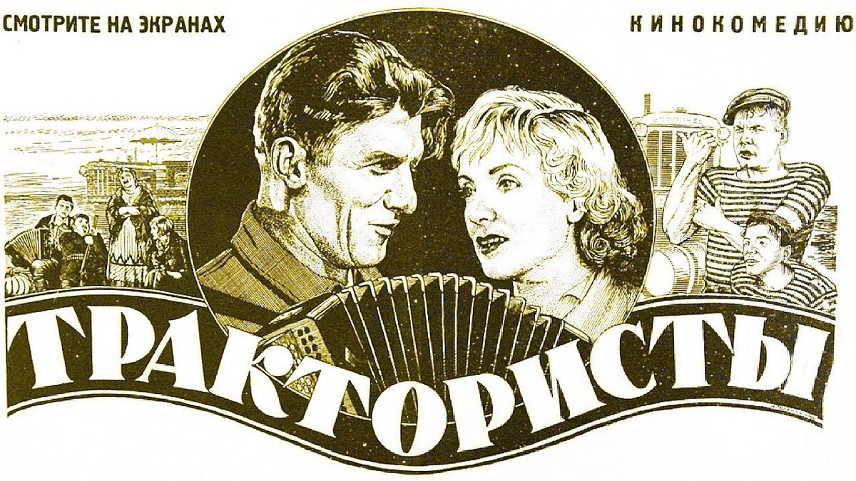 Комедии 30 50 годов
