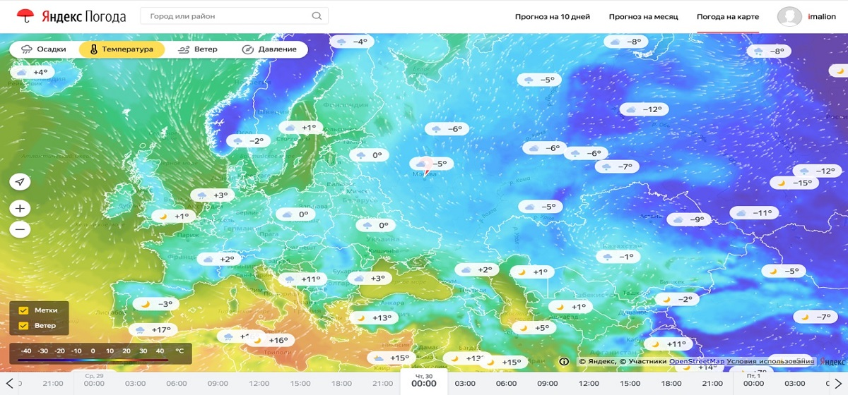 Найти погода в россии. Прогноз погоды. Прогноз погоды заставка. Карта погоды. Прогноз погоды изображения.