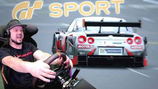 Гоночки на Red Bull Ring на быстром Nissan GTR Gr2 - Gran Turismo Sport