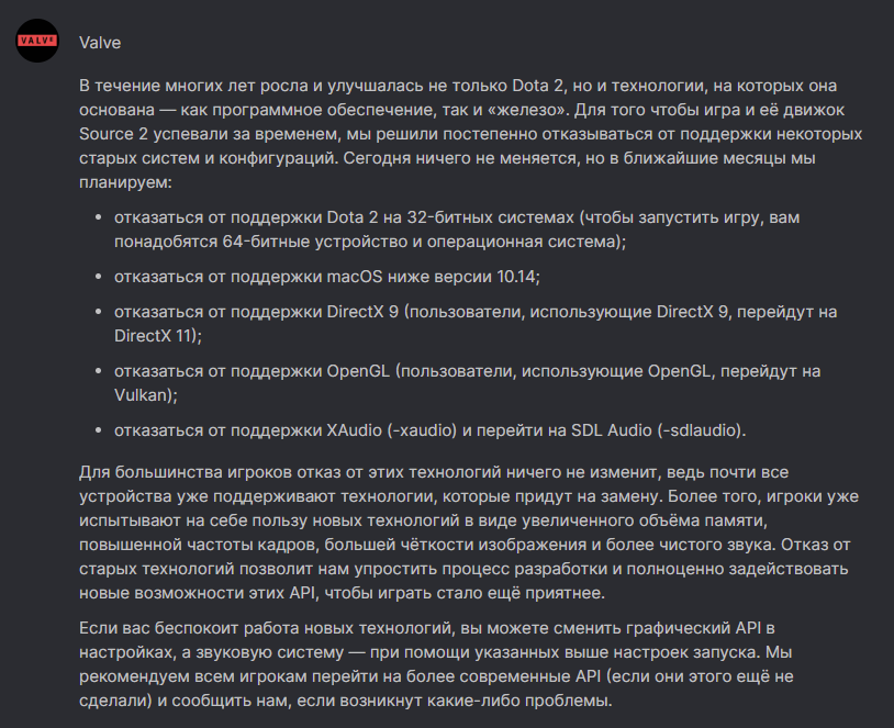 Блог Valve