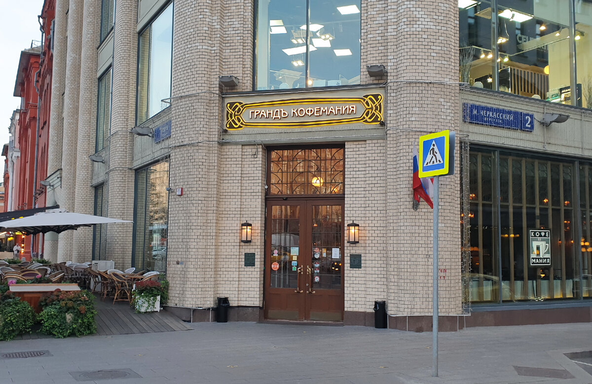 Внушительный фасад