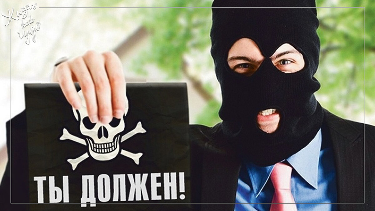 Источник фото: ip-spravka.ru