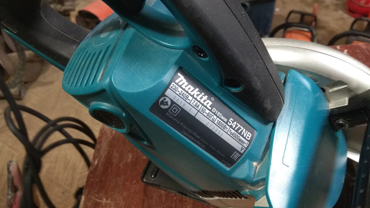 Гипоидная дисковая пила MAKITA 5477NB