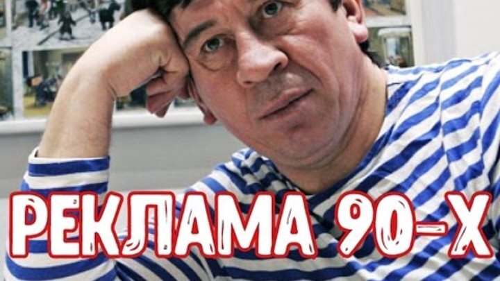 кто не знает Лёню Голубкова...