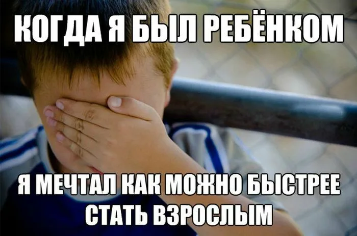 Мемы в картинках с надписями