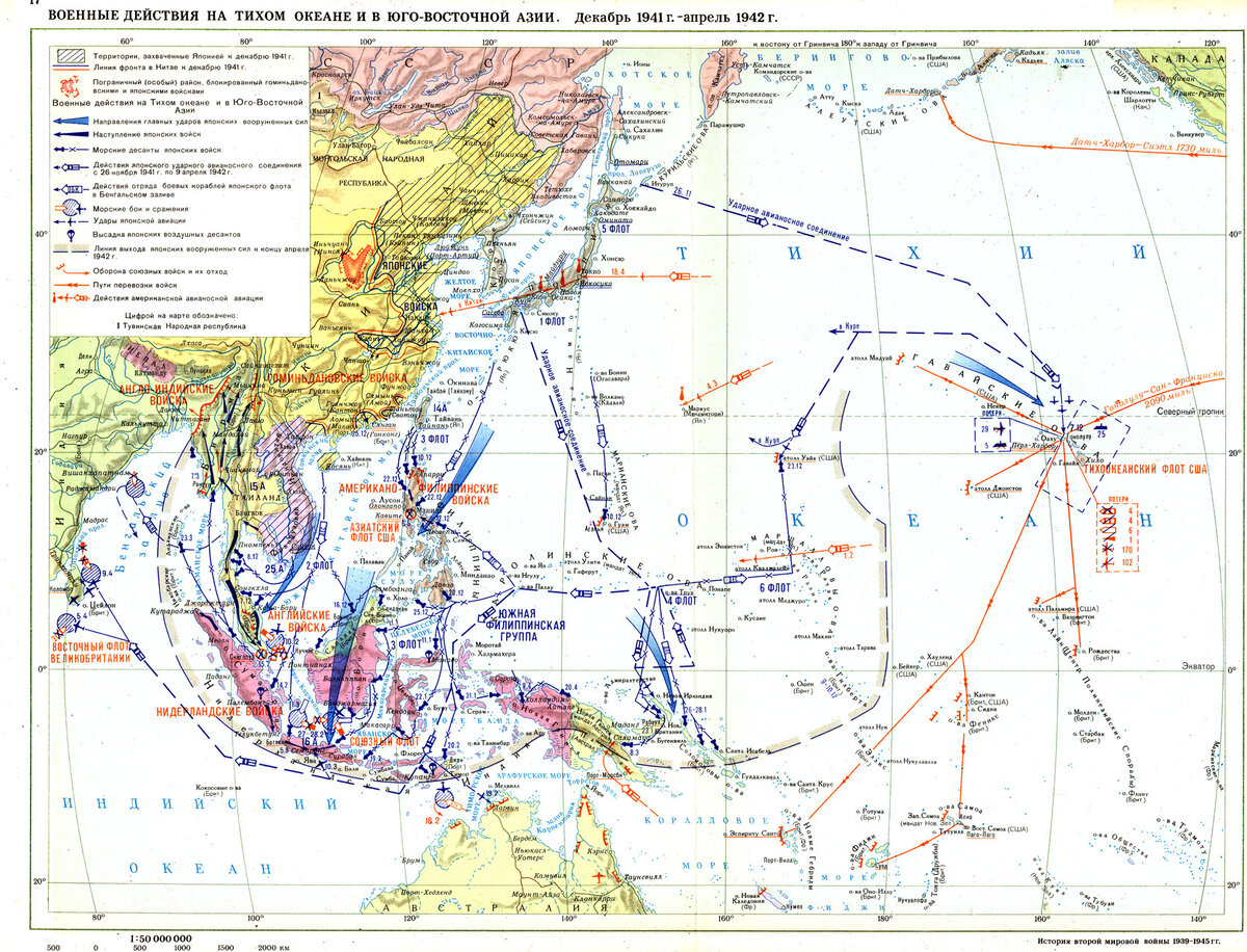 Карта японии 1942